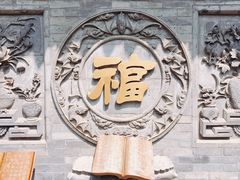 -湘子庙