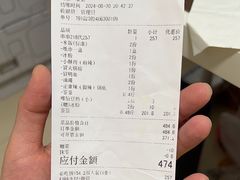 -成都瓜串串(华强北店)