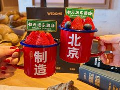-味多美·北京面包工坊(天坛店)