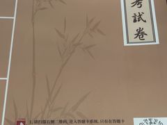 -剧狐剧本杀·月球探案馆(人民广场1号店)
