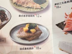 -争鲜回转寿司(浦东三钢里PLUS店)