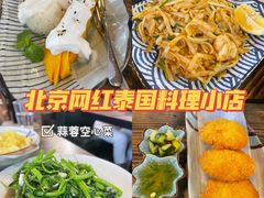 -Hi YOU你的饭局泰餐厅(雍和宫店)