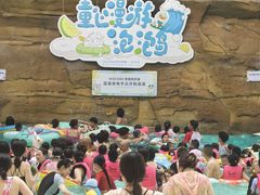 -杭州开元森泊度假乐园