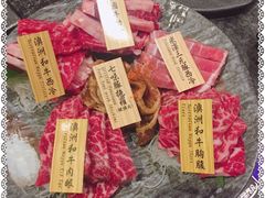 -響日本燒肉