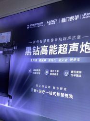 -武汉五洲整形外科医院