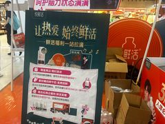 -新奥购物中心