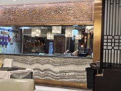 -全聚德(领城国际店)