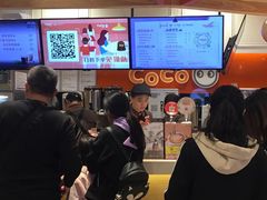 -CoCo都可(金狮店)