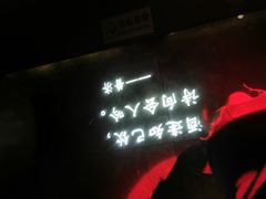 -胡桃里音乐酒馆(环亚凯瑟琳广场店)