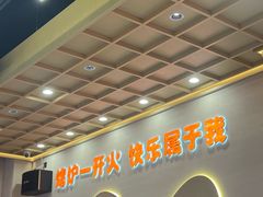 -三炮儿烧烤·羊锅·铁锅炖(南京首店)