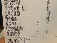 -刘胖子家常菜·蹄花焖藕(江汉路总店)