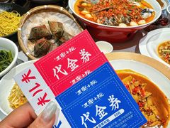 -王捌小院(红花坡店)