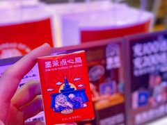 -墨茉点心局(国金街店)