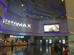 -万达影城(汉街万达广场IMAX店)