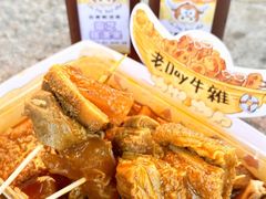 -老day牛杂(官也街总店)