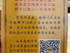 -妈妈的味道(和顺古镇店)