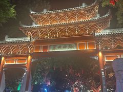 -惠州康帝国际酒店