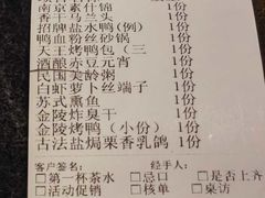 -南京大牌档(新街口德基广场店)