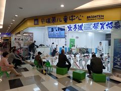 -五月花生活广场