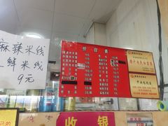 -秦豫肉夹馍(骡马市总店)
