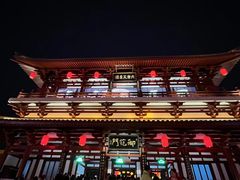 -大唐不夜城