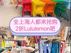 -多抓鱼循环商店(虹桥天地店)