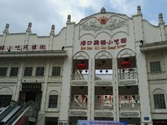 -海口骑楼小吃街