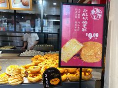 -拾味中点(泺文路店)