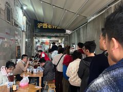 -沪西老弄堂面馆(定西路店)