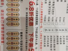 -名盈轩酒家(新一城店)