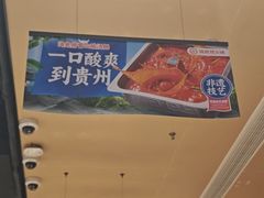 -海底捞火锅(龙湖北京大兴天街店)