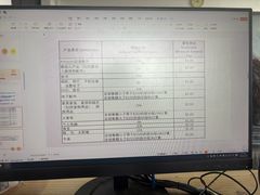 -山东外贸职业学院