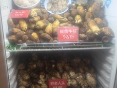 -太婆天府山珍酒楼(亚运村店)