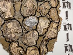 -蕃茄田艺术(普陀长风大悦城中心)