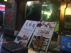 门面-功夫小龙虾·烧烤·江湖菜(金沙洲店)