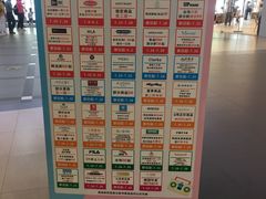 -永旺梦乐城(金银潭店)
