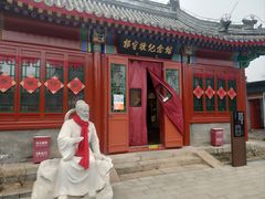 -郭守敬纪念馆
