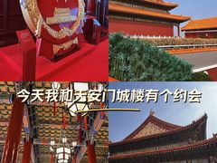 -天安门城楼