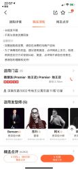 -TSO 慕尚·微潮派
