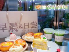 -迦南的早晨蛋糕甜品集合店