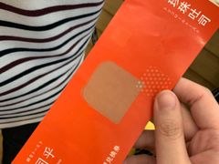 -司乎·日式鲜吐司(EFC欧美广场店)