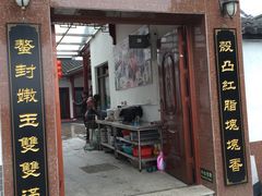 -小陆莲花蟹园农家乐(莲花岛店)