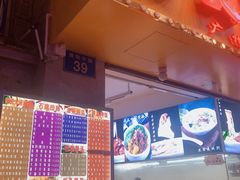 -友食神面家(海珠中店)