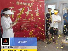 -居丽装饰空间设计(总部)