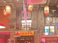 -江北北火锅馆·公路夜市(魏公村店)