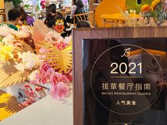 -WOKKA by艮上(中海环宇荟店)