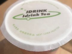 -吾饮良品水果茶(江汉一路店)