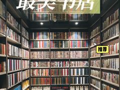 -钟书阁(群光广场店)
