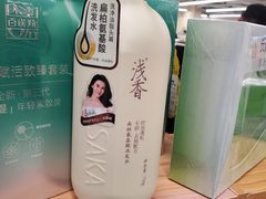 -百佳永辉超市(福田星河店)