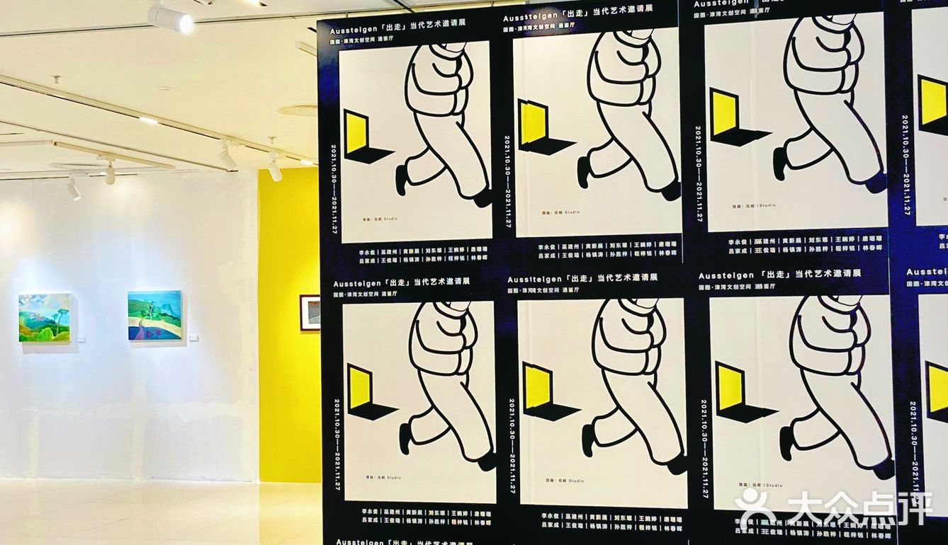 天津新展｜收好这份新鲜出炉艺术生活指南🧣